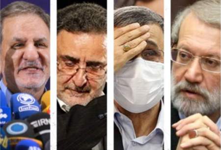 احمدی‌نژاد، لاریجانی، تاجزاده، جهانگیری و... ردصلاحیت شدند
