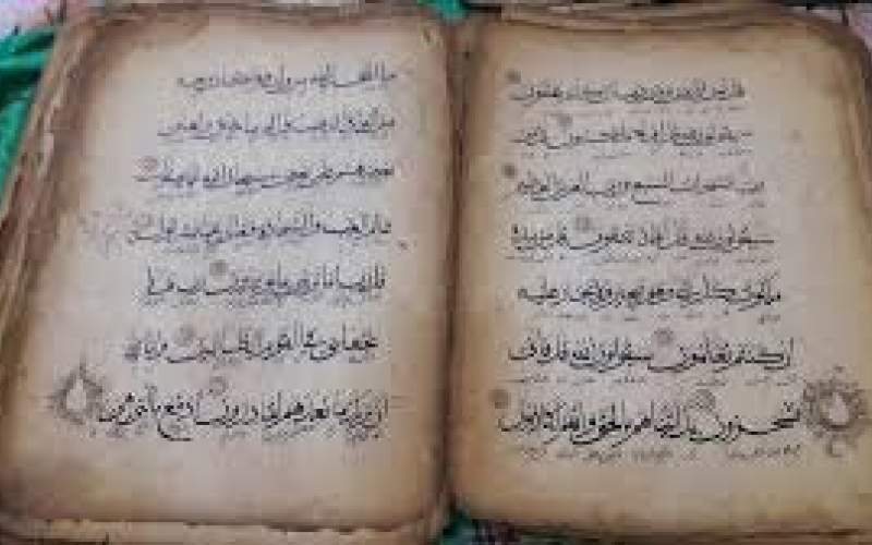 4 قرآن خطی نفیس در کرمانشاه مرمت می‌شود