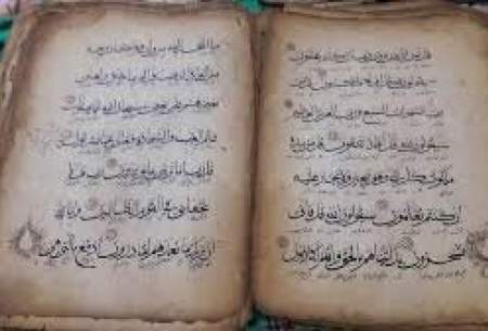 4 قرآن خطی نفیس در کرمانشاه مرمت می‌شود