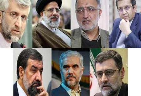 ستاد انتخابات خبر تاییدصلاحیت ۷ نفر را تایید کرد