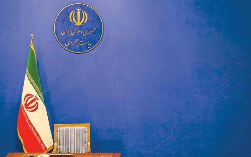 ۱۰چالش عمده رئیس‌جمهور آینده ایران