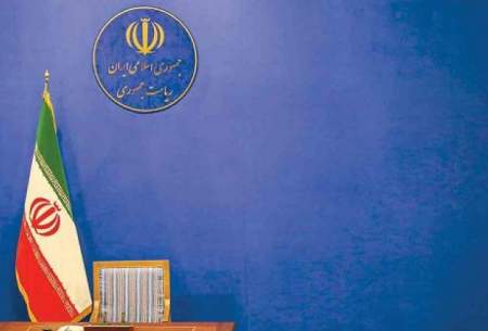 ۱۰چالش عمده رئیس‌جمهور آینده ایران