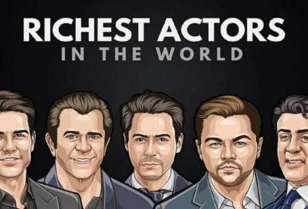 ثروتمند‌ترین بازیگران جهان را بشناسید
