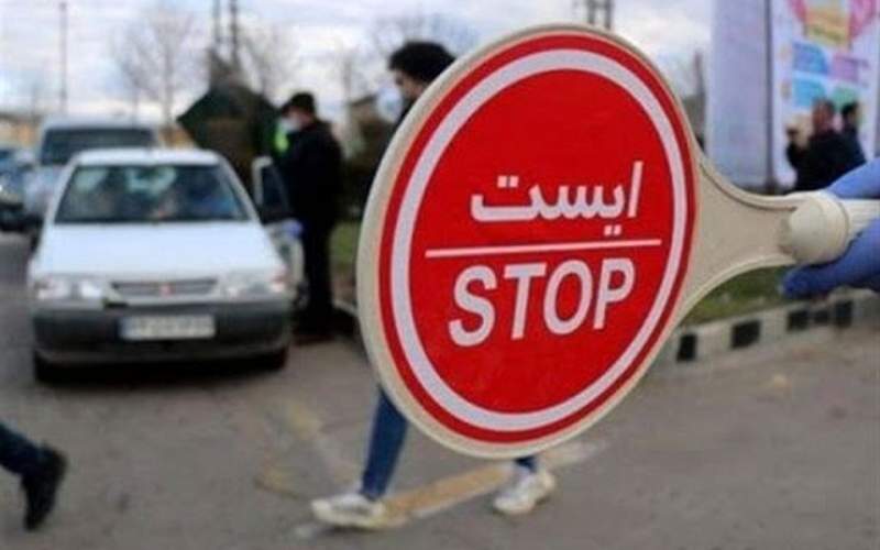 ممنوعیت مسافرت در تعطیلات نیمه خرداد