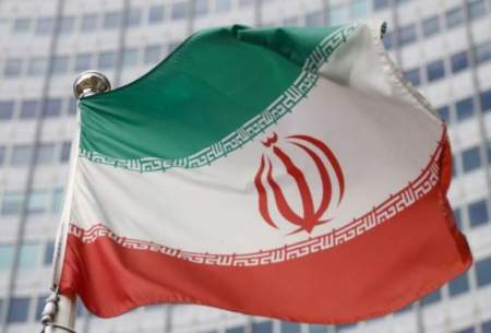 آژانس: ذخایر ایران شانزده برابر میزان مجاز برجام