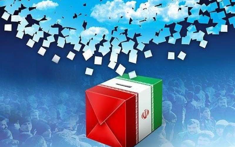 شگفتی‌های انتخابات ۱۴۰۰ تمامی ندارد