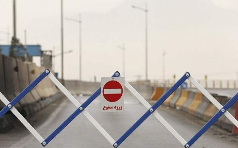 تشدید ممنوعیت ورود به مازندران درتعطیلات