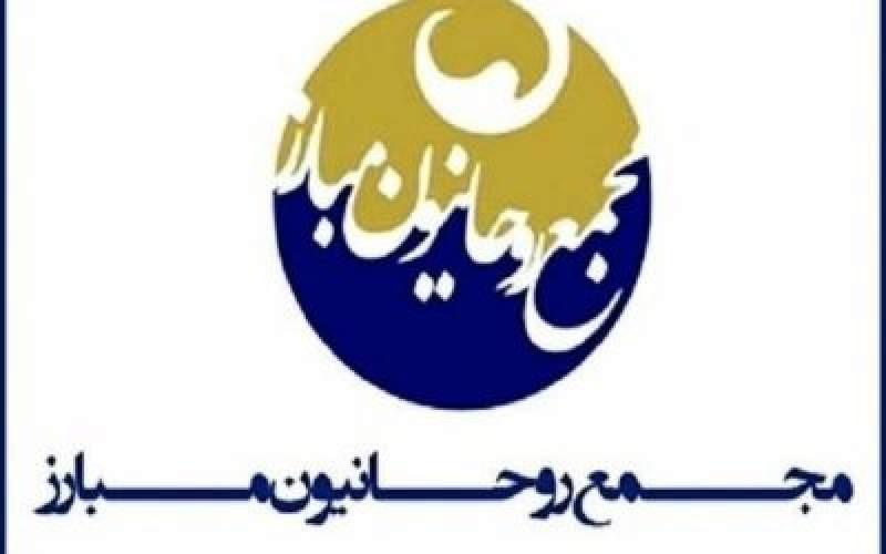 مجمع روحانیون مبارز: گروهی خلافت اسلامی را در سر می‌پرورانند