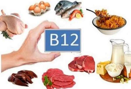 علائم کمبود ویتامین B ۱۲ چیست؟