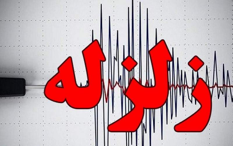 زلزله ۴.۱ریشتری هجدک کرمان را لرزاند