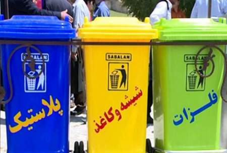جمع آوری ۳۰۰۰ مخزن پسماند از سطح شهر تهران