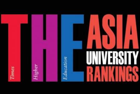 معرفی برترین دانشگاه‌های پهناورترین قاره جهان