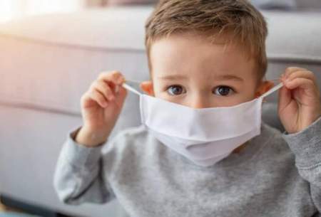 ماسک سیستم ایمنی کودکان را تضعیف می‌کند؟