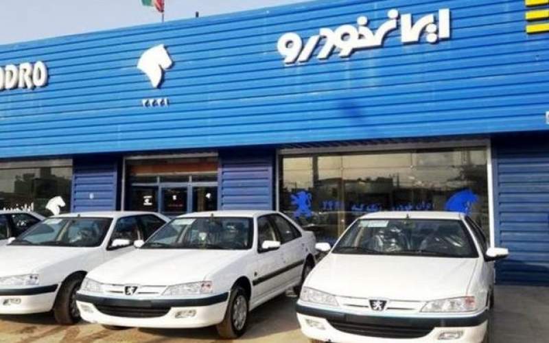 زمان قرعه کشی محصولات ایران خودرومشخص شد