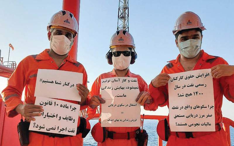 اعتراض صنفی برخی کارگران نفتی ادامه دارد