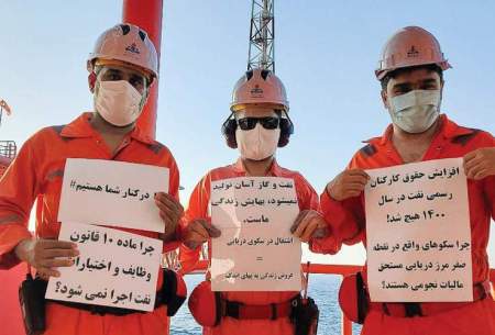 اعتراض صنفی برخی کارگران نفتی ادامه دارد