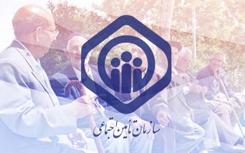 شرایط بیمه تامین اجتماعی کارفرمایان اعلام شد