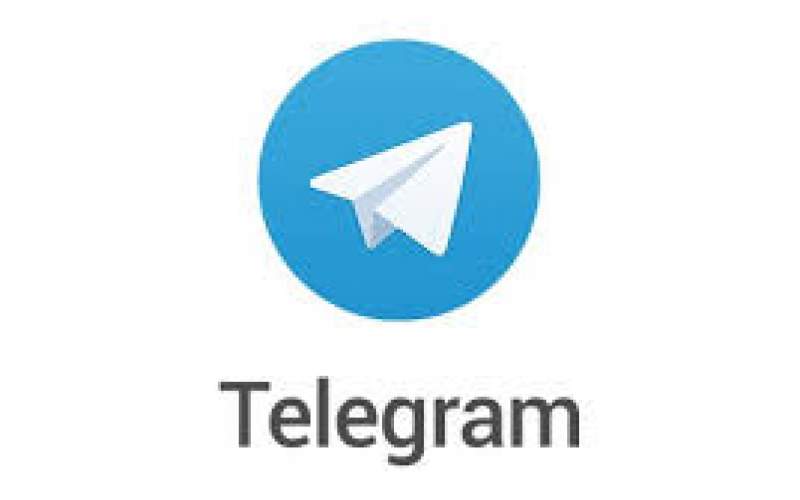 تلگرامِ فیلترشده، همچنان محبوب ایرانی‌ها