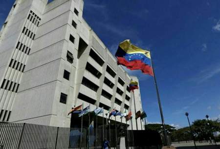 ونزوئلا، ۶ صفر از پول خود را برمی‌دارد