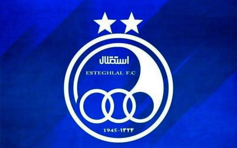 هزینه سنگین AFC روی دست استقلال