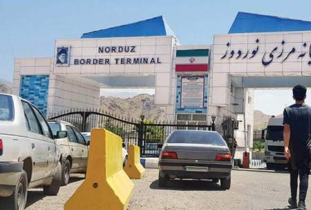 ورود 1800 ایرانی به مرز نوردوز طی 48 ساعت