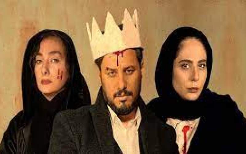 سانسور جواد عزتی در سریال زخم کاری/فیلم