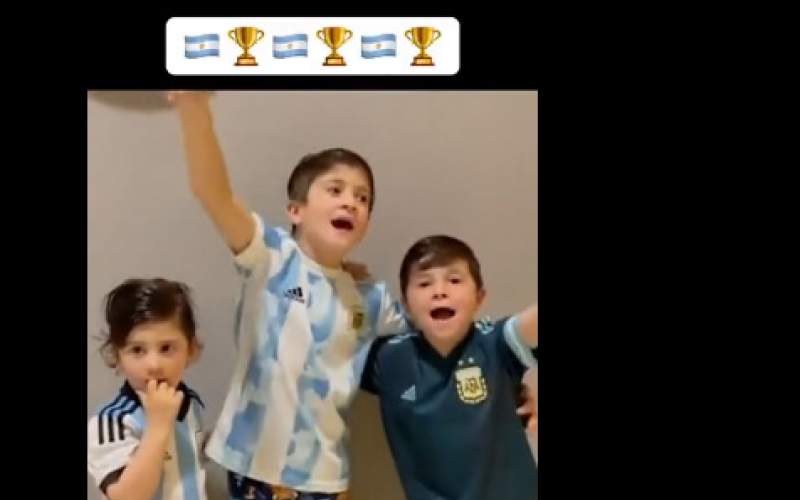 جشن پسران مسی پس از قهرمانی آرژانتین