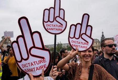 تظاهرات فرانسوی‌ها علیه واکسیناسیون اجباری