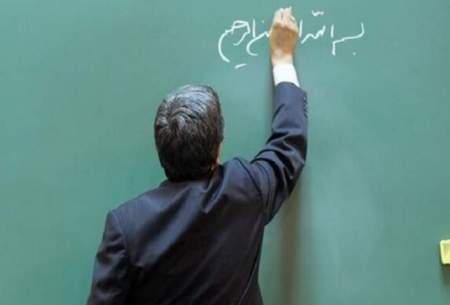 سیستان و بلوچستان بیش از ۱۱هزار معلم کم دارد