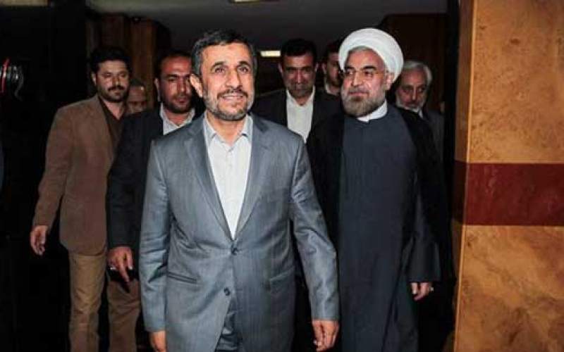 نقد عملكرد روحانی توسط احمدی‌نژاد