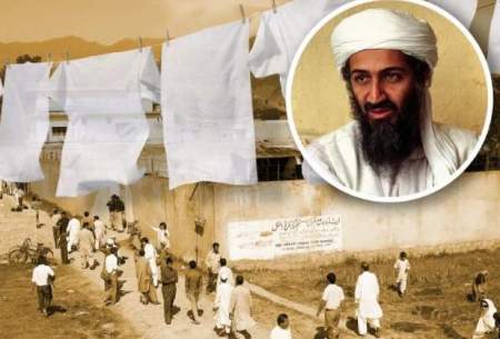 بند رختی که جای اسامه بن لادن را لو داد!
