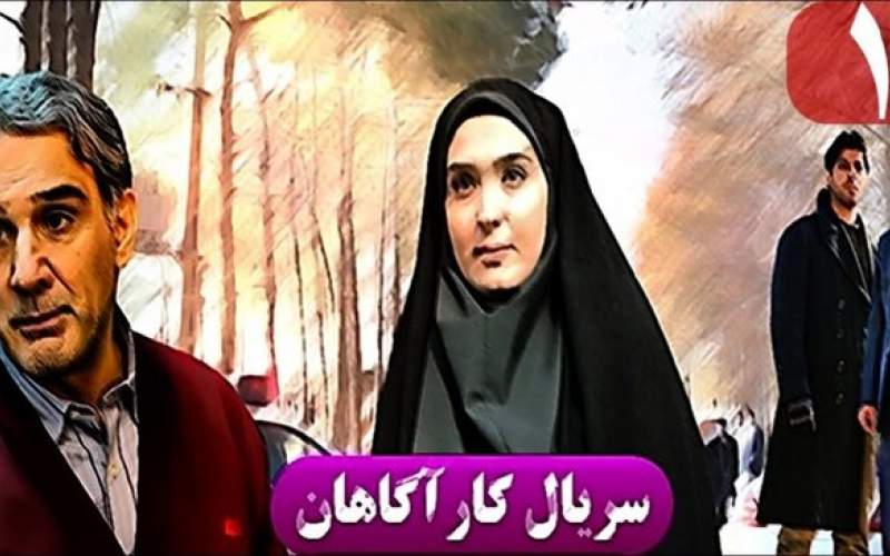 پخش سریال حمید لبخنده با بازی مهدی هاشمی