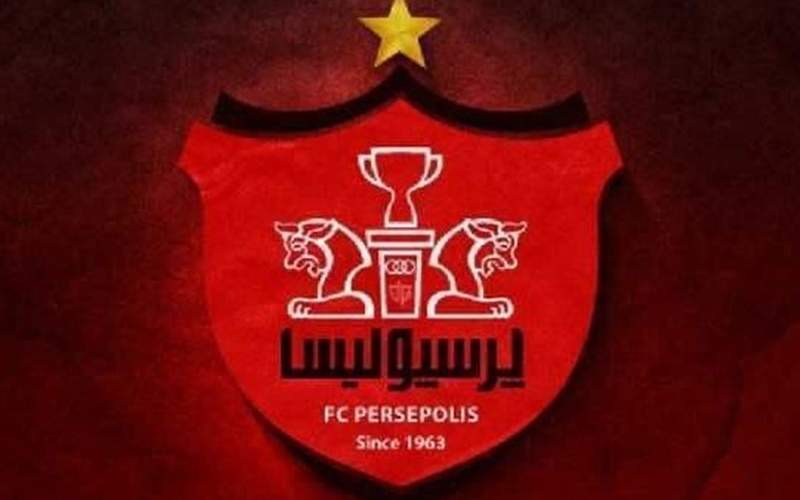 بحران مالی پرسپولیس و شعار پاداش آسیایی