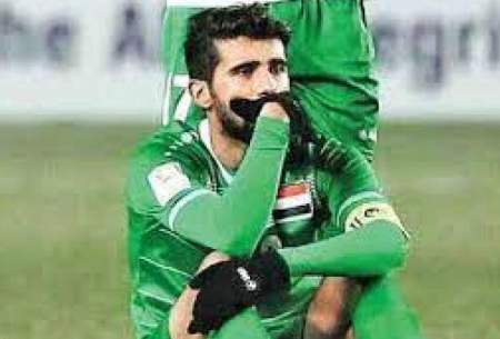 غیبت بشار رسن در لیست تیم ملی عراق
