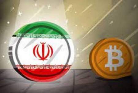 رمزارزها در ایران قانونی می‌شوند؟