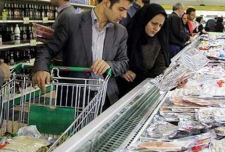 فشار اقتصادی چقدر سفره ایرانیان را کوچک کرد؟