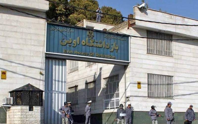 زندان اوین زیر ذره‌بین قرار گرفت