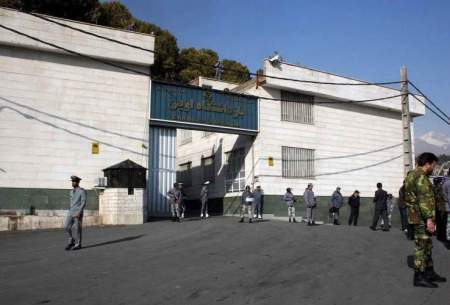 کمیسیون اصل نود مجلس به زندان اوین می‌رود