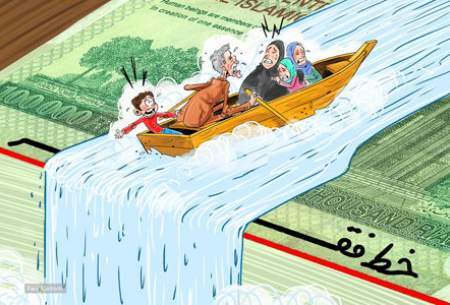 از هر سه ایرانی یک نفر «فقیر مطلق» است