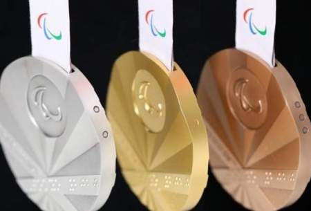 صعود ایران به رده بیستم جدول پارالمپیک