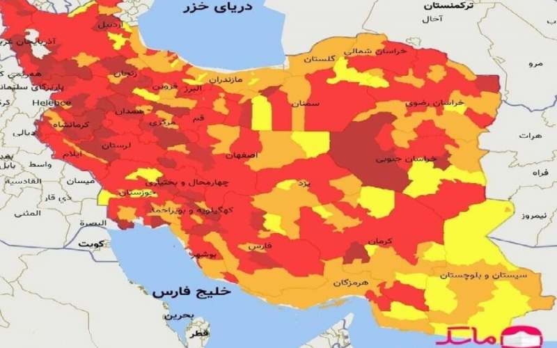 جدیدترین رنگ‌بندی کرونایی کشور اعلام شد