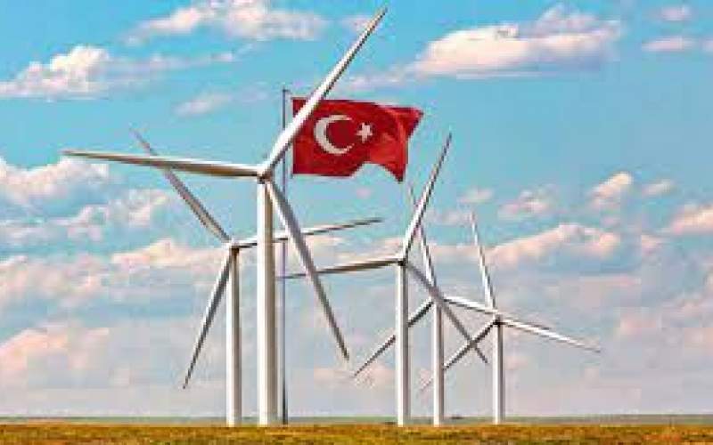 سهم ۱۴ درصدی انرژی های نو در تولید برق ترکیه