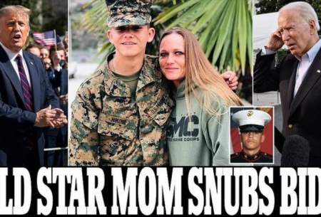 دعوت مادر سرباز کشته شده از ترامپ
