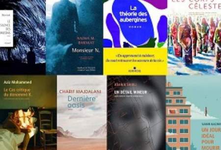 معرفی نامزدهای جایزه ادبیات عرب در فرانسه