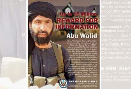 رهبر داعش در صحرای  آفریقا کشته شد