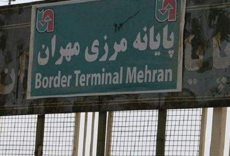 اعمال محدودیت های تردد در مرز مهران