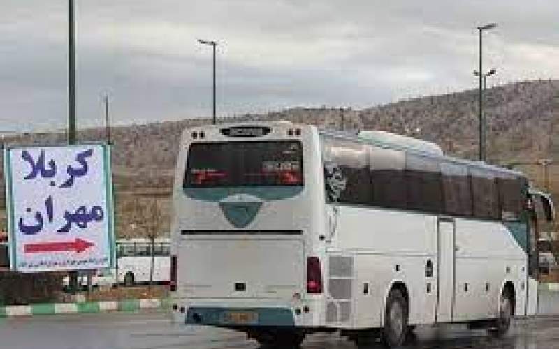 قیمت بلیت اتوبوس‌ برگشت زائران اربعین اعلام شد