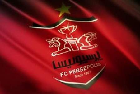 طلب 90 میلیاردی پرسپولیس از AFC