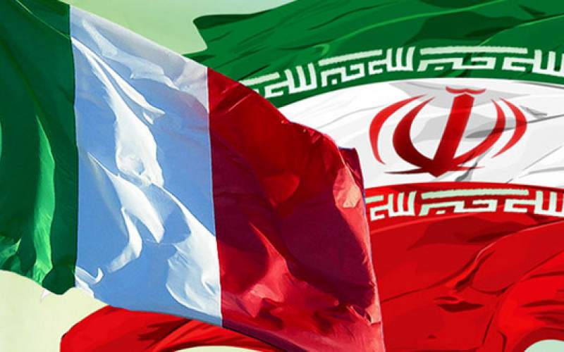 حجم تجارت یک میلیارد یورویی ایران و ایتالیا