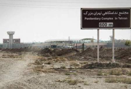 سازمان زندان‌ها: علت فوت شاهین ناصری در دست بررسی است